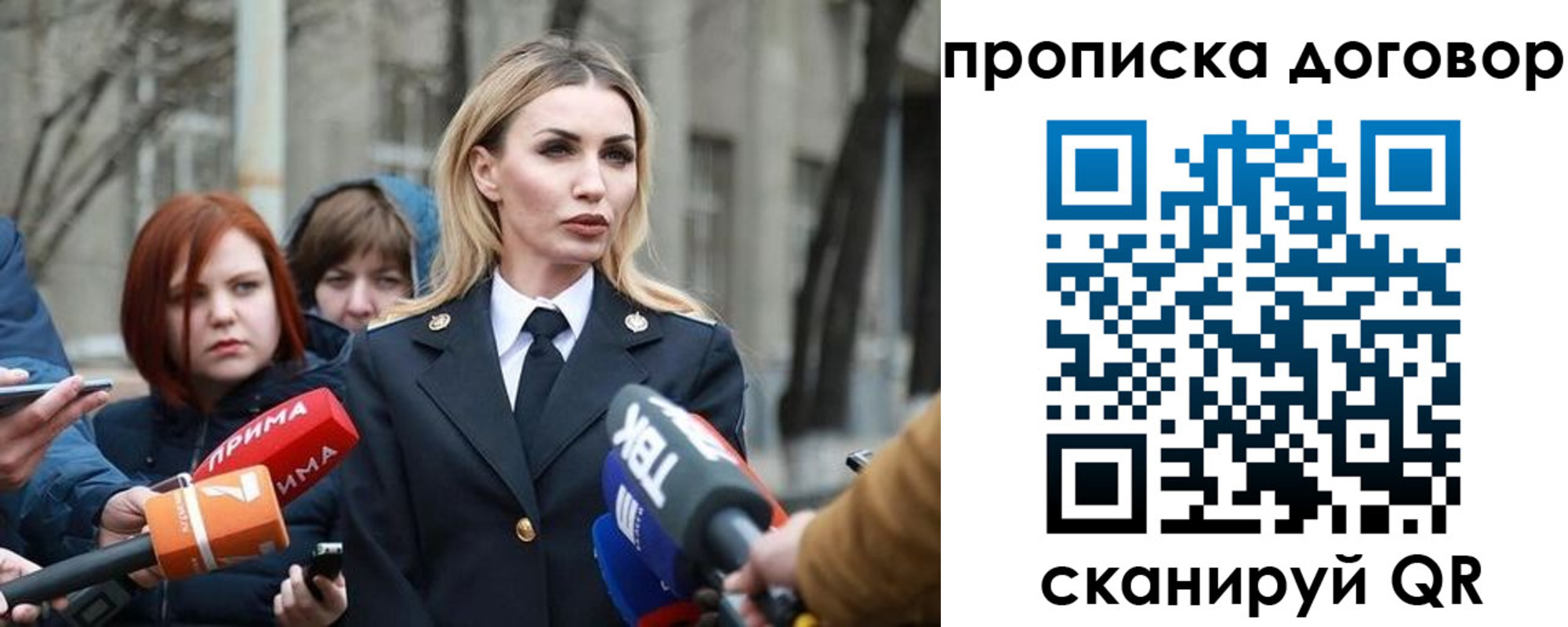 временная регистрация в Обояни