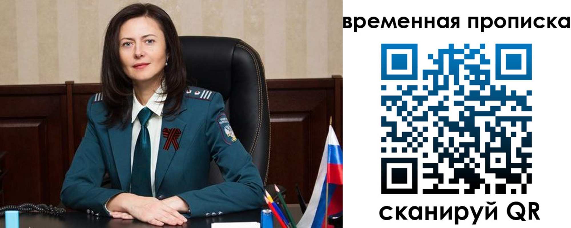 форма 3 в Обояни